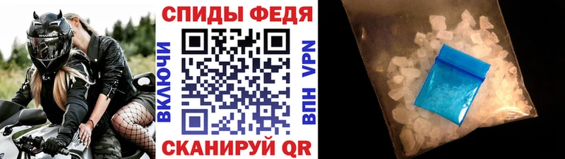 Амфетамин 97% Тюкалинск