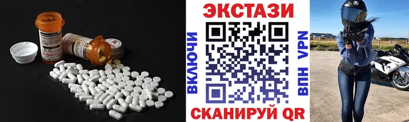 где купить наркоту  Тюкалинск  Ecstasy 280 MDMA 