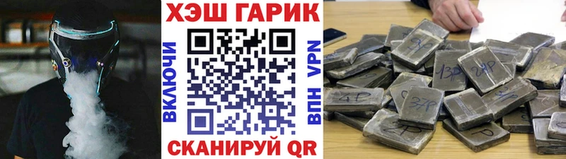 hydra ссылки  Тюкалинск  Гашиш Изолятор 
