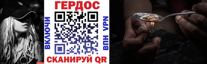 Героин герыч  Тюкалинск 