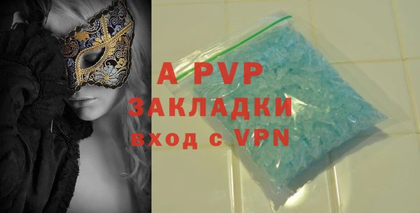 apvp Абинск