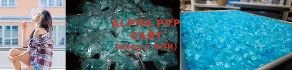 apvp Абинск
