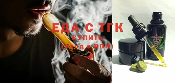 гашишное масло Абаза
