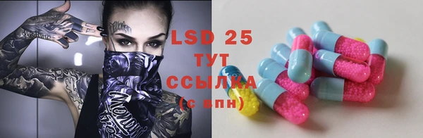 гашишное масло Абаза