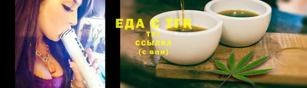 гашишное масло Абаза