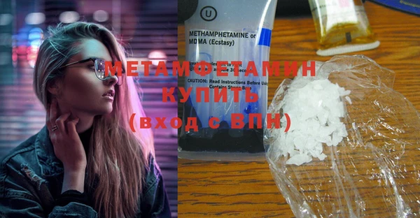 гашишное масло Абаза