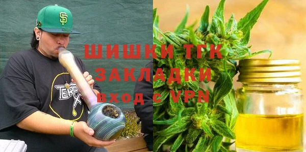 гашишное масло Абаза
