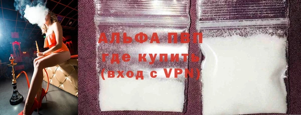 гашишное масло Абаза