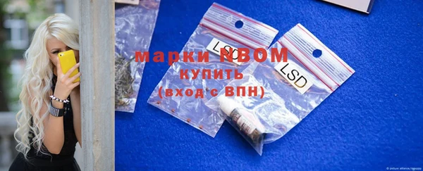 apvp Абинск