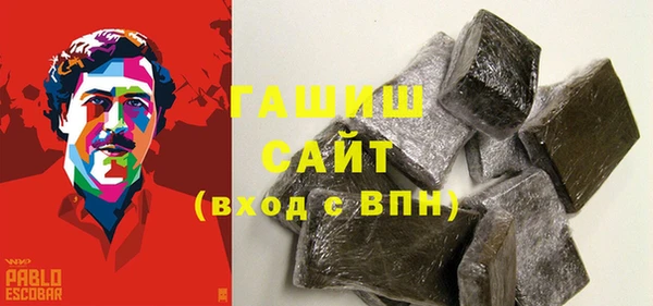 apvp Абинск
