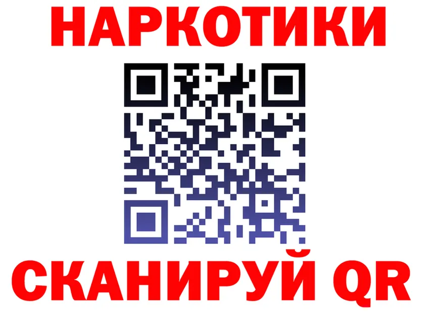 ТГК жижа зеркало мориарти kraken Тюкалинск