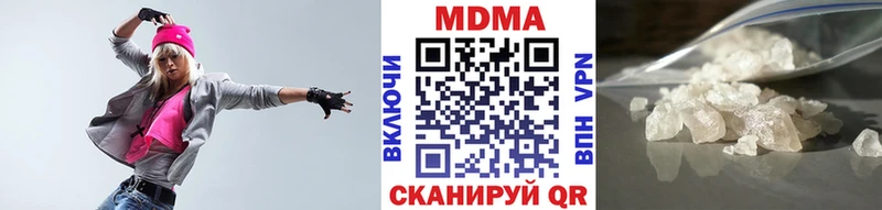 МДМА Molly Тюкалинск