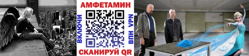 закладки  Тюкалинск  Метамфетамин Methamphetamine 